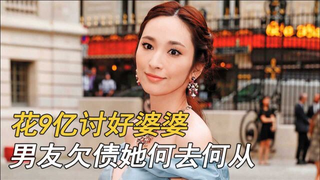 “只生不婚”吴佩慈的豪门上位史