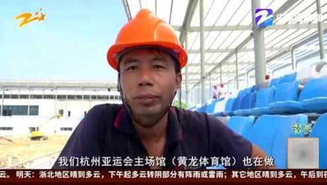 关注亚运场馆建设:桐庐马术中心全面完工 正式通过预验收