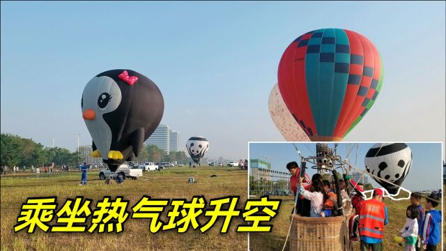 山东荣成,原来这里可以免费乘坐热气球升空体验,惊险刺激!