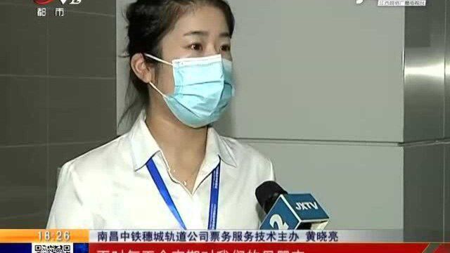 南昌地铁3号线:好温馨!两个站厅母婴室投入使用