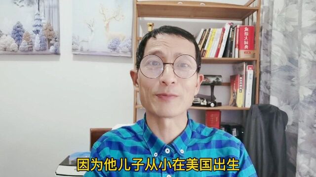 外国人得到中国国籍到底有多难?移民的中国公民,你们后悔吗?