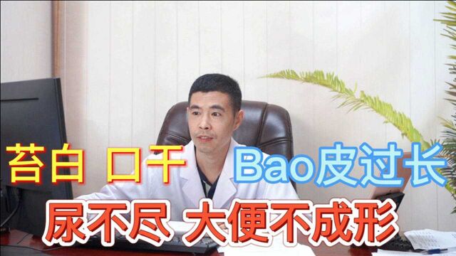 35岁男子早Xie阴N潮湿,腰酸怕冷睡眠不好,医生:肾虚肝淤