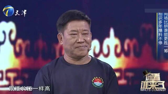 杜旭东总被调侃长得丑,年轻时的照片一曝光,引发全场尖叫