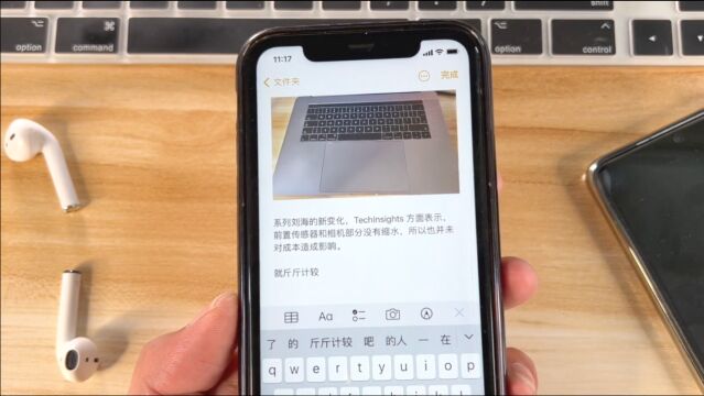 iPhone 手机的这几个实用的三指操作,你知道几个?