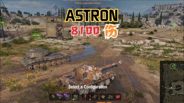 【坦克世界】ASTRON(国服叫啥):8100伤害