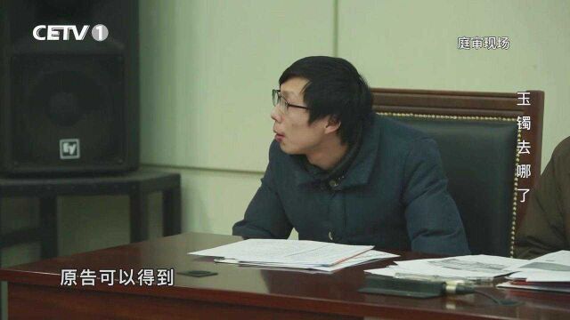 北京:快递公司丢失快递,男子称里面是价值16万的玉镯