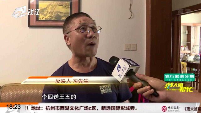 “蟹太太”蟹券无法正常提货 老年消费者说:人没了可能都吃不上这蟹