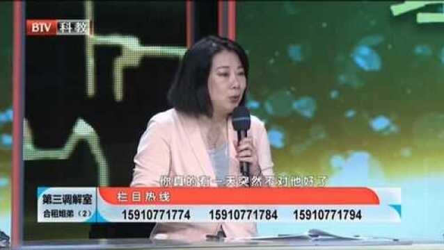 心理专家的论点,触动了台上的姐姐,也开始自我反省