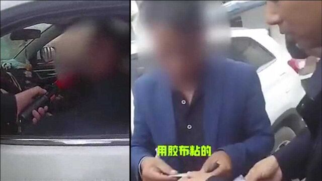 男子醉驾被吊销驾驶证,捡来驾照贴上自己照片又酒驾上路,结局舒适