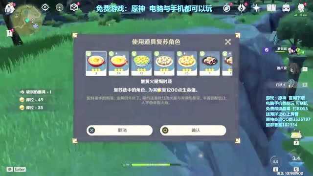 [Test]原神老玩家 答疑解惑