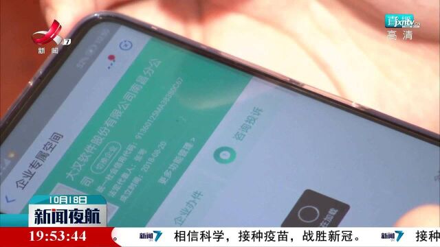 “赣服通”金融服务专区上线创业贷款产品