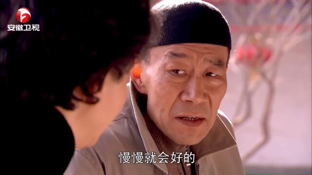 有你才幸福:老祺住进儿子家中,却被儿媳嫌弃,无奈找宋茹君诉苦