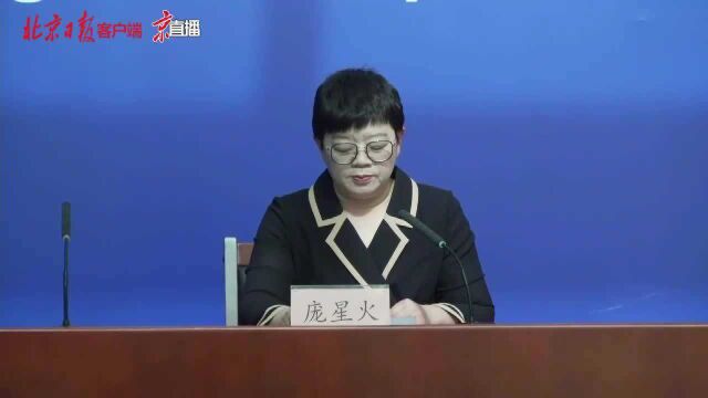 即日起,北京昌平区北七家镇宏福苑社区定为中风险地区