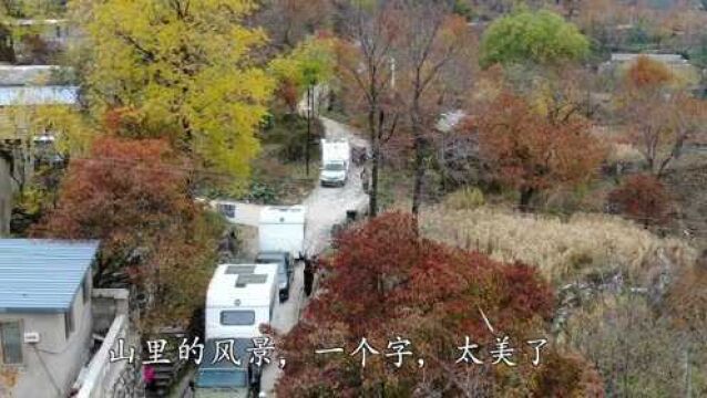 五辆拖挂房车爬上了北京房山深山沟,走到底没路了进退两难怎么办