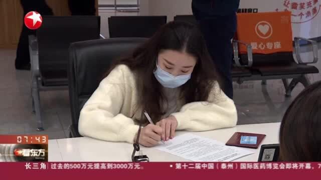 苏州:长三角区域首次申领居民身份证“跨省通办”试点启动