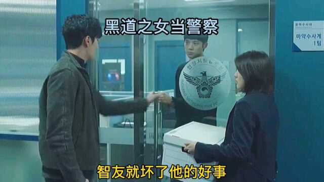 第2集:我的名字/以吾之名3/3