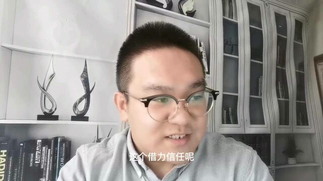 私域资产:营销的最终目标就是构建信任对吗?