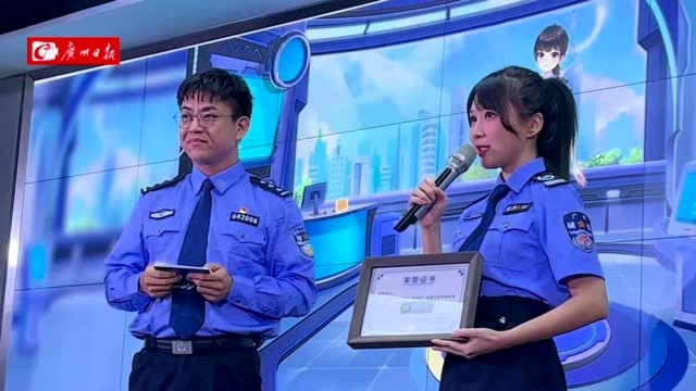 门面担当!全国首个“AI警员”亮相广州南沙