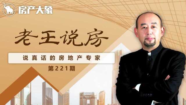 楼市出现2个关键点,买房窗口期到来