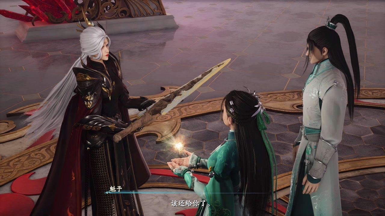 仙剑奇侠传七:魁予归还春滋剑,完全体修吾回归!