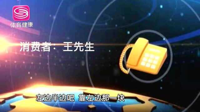 雅兰床垫承诺20年保修 两年后店铺就不见了?