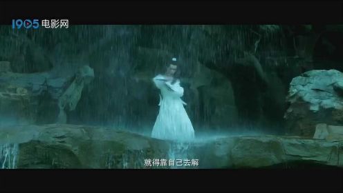 电视剧《雪中悍刀行》“江湖风雨”版片花