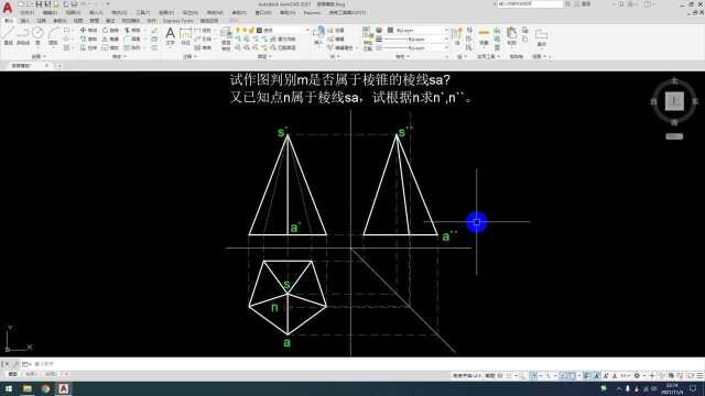 画法几何中的投影法