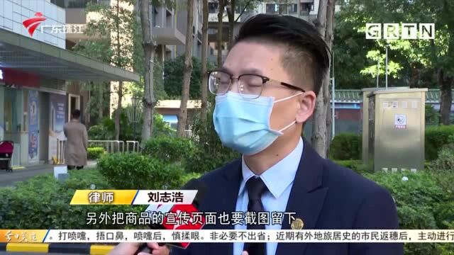 用券买桌子比平日还贵15元?中消协提醒警惕双11“陷阱”