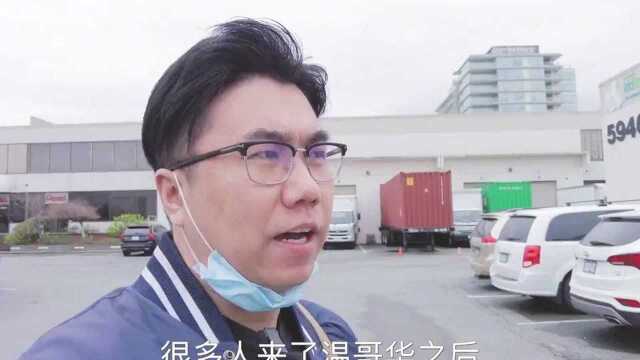 加拿大孩子都能去哪里玩温哥华哪里去遛娃