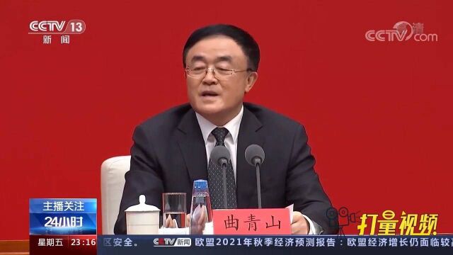 《决议》以“十个坚持”总结了党百年奋斗的历史经验