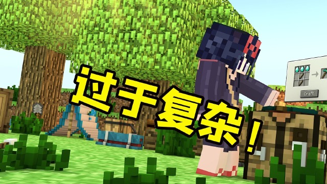 复杂的低压电容制作 我的世界冬季救援 仙仙