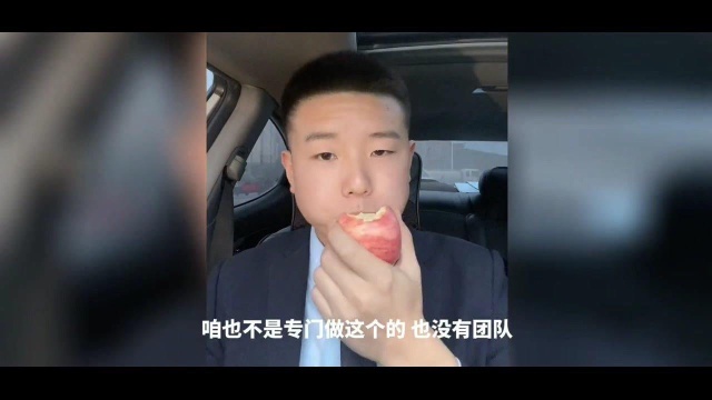 房产销售被要求每天发视频,一员工吃播走红,当事人:发愁吃啥了