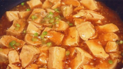 家常豆腐最好吃、又简单的做法，比麻婆豆腐好吃，一家人都爱吃