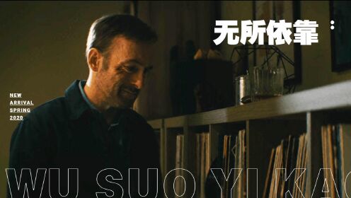 《无所依靠》前方高能!硬汉一人力敌黑帮,全程火力全开