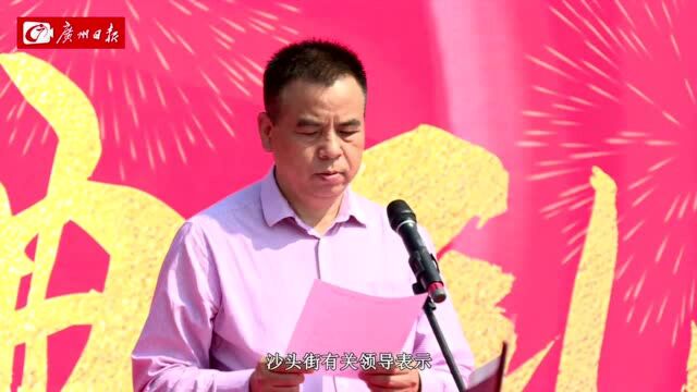 广州番禺沙头街综合养老服务中心正式开放