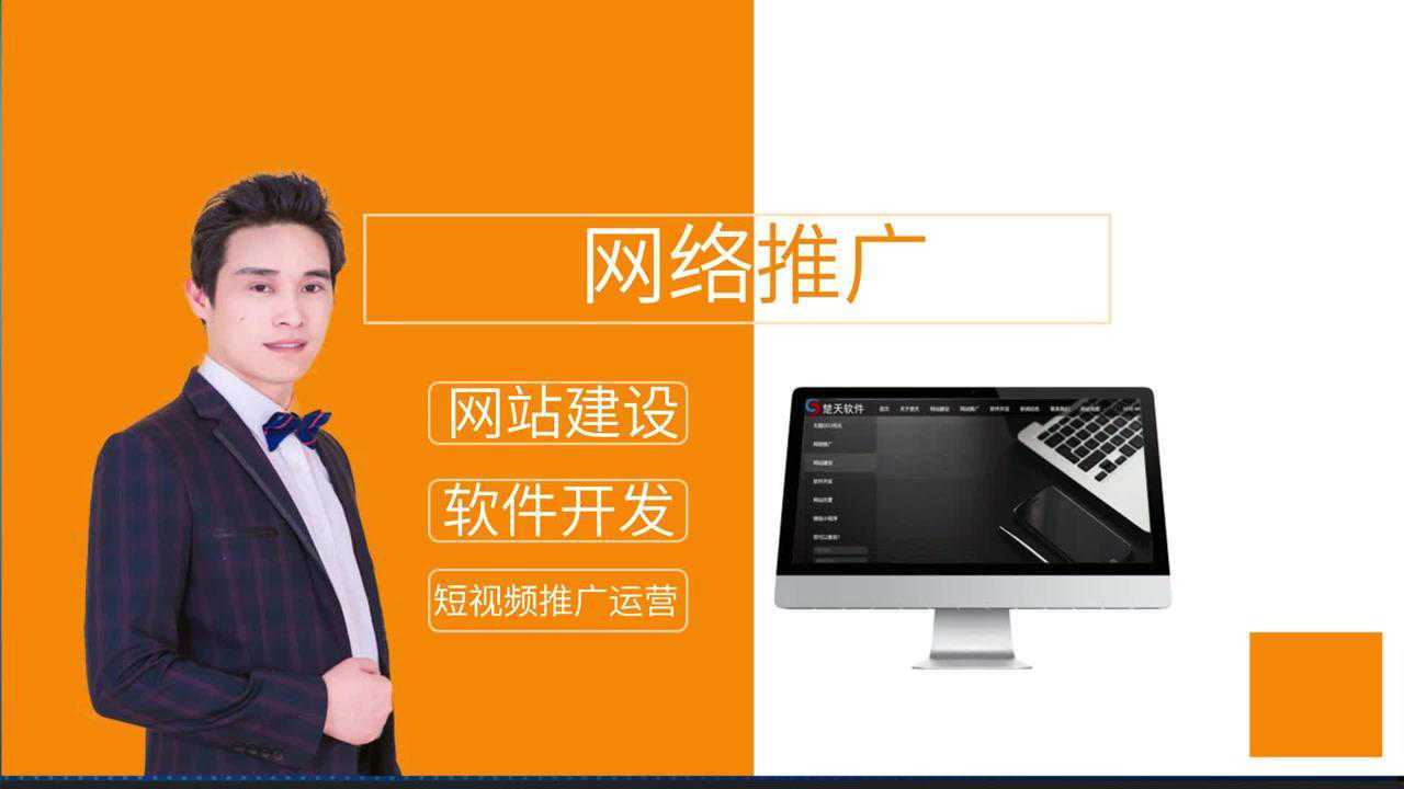 无锡网络营销企业策划有哪些_无锡营销型网站建设_无锡网络营销渠道