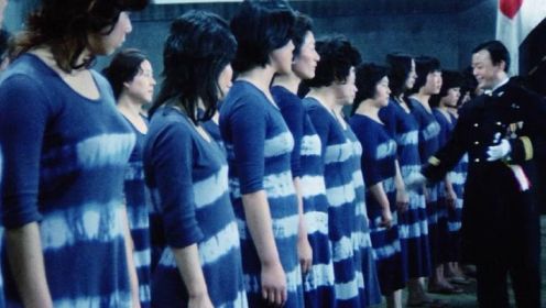 日本女子监狱来了男领导，所有女囚一字排开，好让领导仔细检查