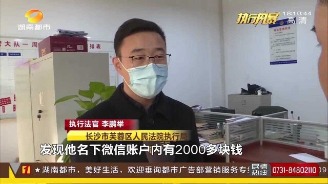 肇事逃逸拒不赔偿 法院查封名下财产 逾期不还将被纳入失信人员名单!