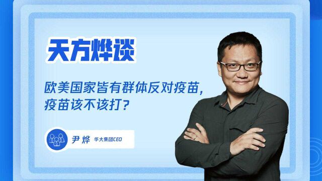 美国7万人健康追踪发现,麻腮风三联疫苗竟然对新冠有保护作用!