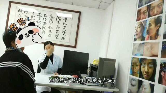 不仅全脸长汗管瘤,脖子也长小疙瘩,专家看到都惊了