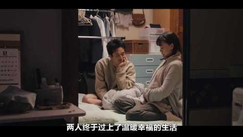 日本伦理片：女友被欺负，窝囊男友却因打不过对方，想息事宁人