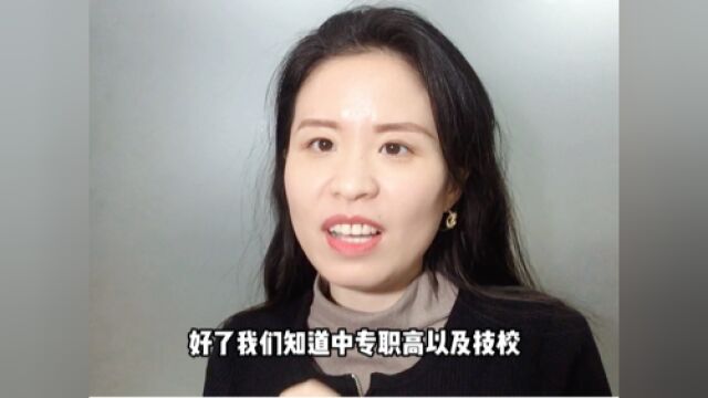 中职学生出国留学读本科,可以换专业吗?还是必须读本专业? 可以读一个全新的专业吗?#留学#看点趣打卡计划