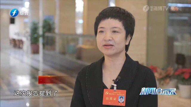 福建社会文明程度实现新提高 社会保障体系更加健全