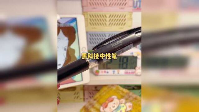 签字笔一定要入手书写粗细随意切换