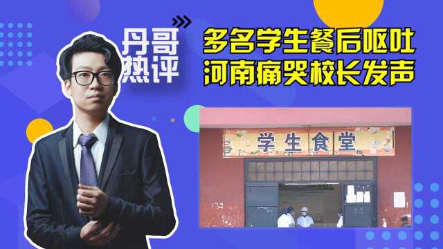 换不动的送餐公司还存在“跨界”?一举中标的背后是什么猫腻!