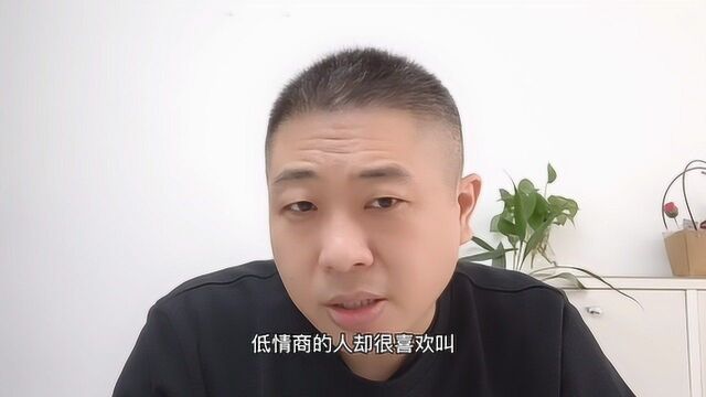 领导最讨厌的3个称呼,低情商的人乐此不疲,看看你中招没