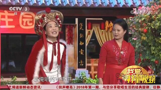 为当主播选手大显身手,小品《快乐农场》爆笑全场