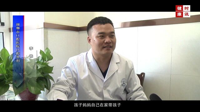 解患者之病痛 助健康之完美——记邯郸市口腔医院口腔外科李栋