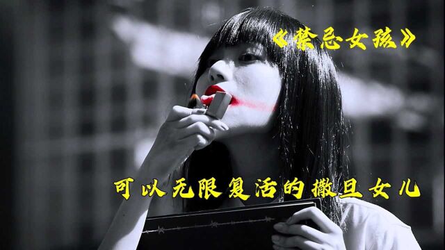 地狱之女娜诺,强大到你无法想象