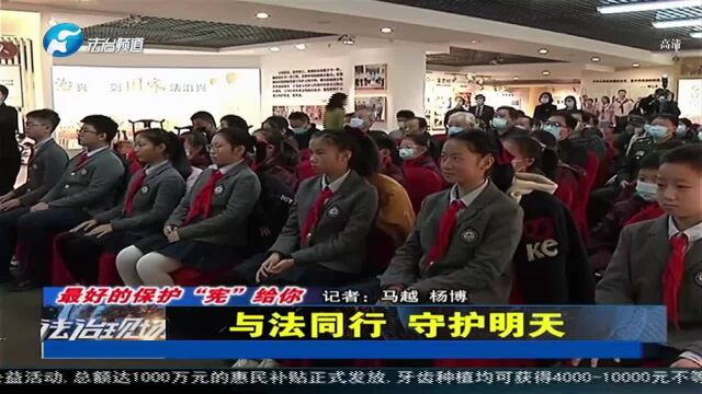 郑州:学生变身“法官”,模拟法庭开庭,体验式普法大受欢迎